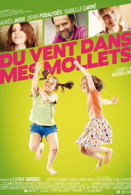 Постер фильма Ветряные дети (2012)