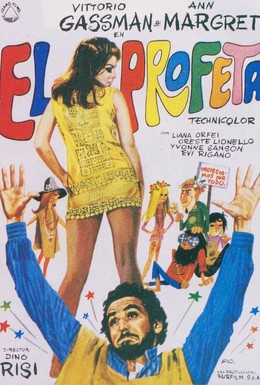 Постер фильма Пророк (1968)