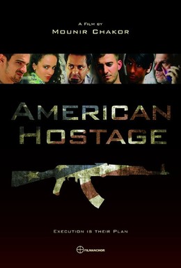 Постер фильма Американский заложник (2015)