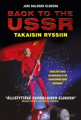 Постер фильма Назад в СССР (1992)