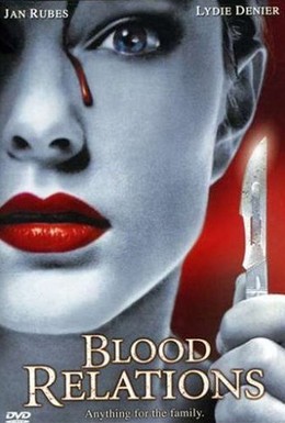 Постер фильма Кровные отношения (1988)