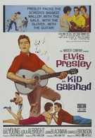 Малыш Галахад (1962)