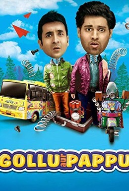 Постер фильма Gollu aur Pappu (2014)