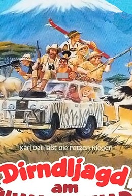 Постер фильма Охота на девочек у Килиманджаро (1983)
