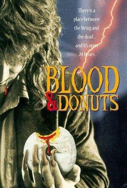 Постер фильма Кровь и пончики (1995)