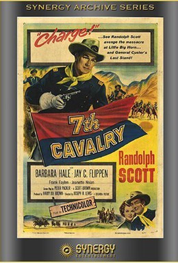 Постер фильма 7-ая кавалерия (1956)