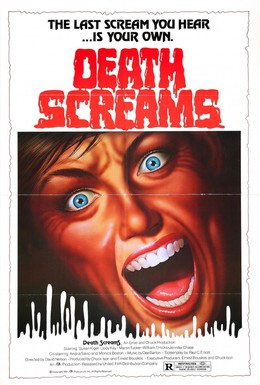 Постер фильма Смертные крики (1982)