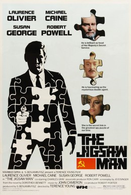 Постер фильма Человек-загадка (1983)