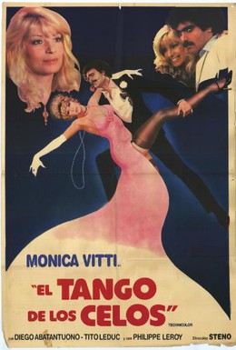 Постер фильма Танго ревности (1981)