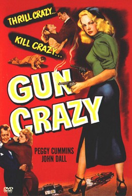 Постер фильма Без ума от оружия (1950)