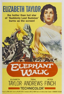 Постер фильма Слоновья тропа (1953)