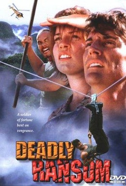 Постер фильма Смертельный выкуп (1998)
