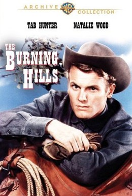 Постер фильма Горящие холмы (1956)