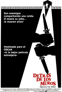Постер фильма За решёткой (1984)