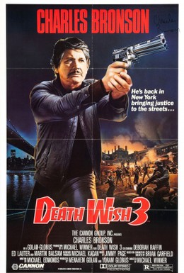 Постер фильма Жажда смерти 3 (1985)