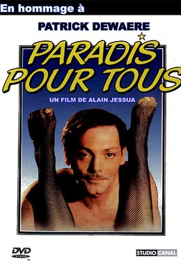 Постер фильма Рай для всех (1982)