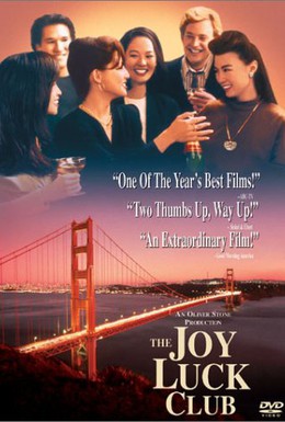 Постер фильма Клуб радости и удачи (1993)