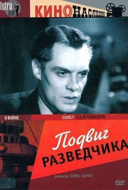 Постер фильма Дорогой убийца (1947)