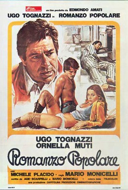 Постер фильма Народный роман (1974)