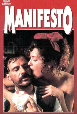 Постер фильма Манифест (1988)
