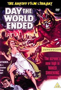 Постер фильма День, когда Земле пришел конец (1955)