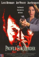 Краткое содержание убийства (1996)