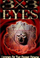 3x3 глаза (1991)