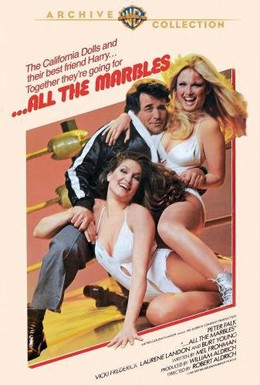 Постер фильма все куколки (1981)