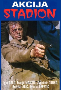 Постер фильма Операция Стадион (1977)