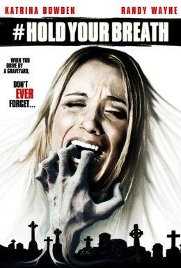 Постер фильма Задержи дыхание (2012)