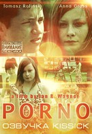 Порно (2006)