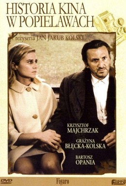 Постер фильма История кино в Попелявах (1998)