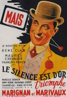 Молчание — золото (1947)