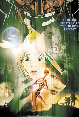 Постер фильма Аниматрица (2003)