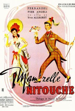 Постер фильма Мадемуазель Нитуш (1954)