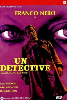 Постер фильма Детектив (1969)