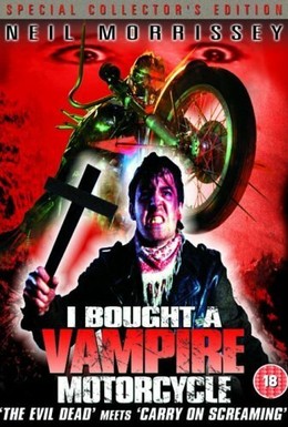 Постер фильма Я купил мотоцикл-вампир (1990)