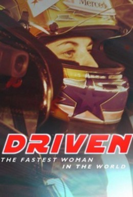 Постер фильма BBC: Самая быстрая женщина в мире (2013)