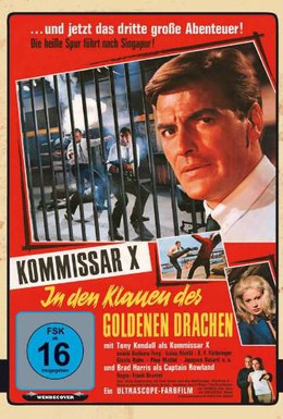 Постер фильма Комиссар Х: В лапах золотого дракона (1966)