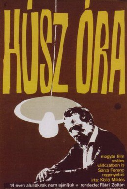 Постер фильма Двадцать часов (1965)