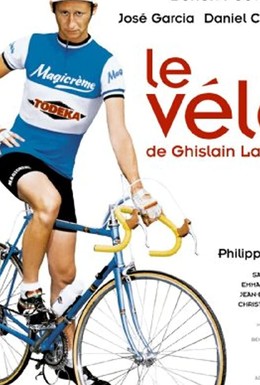 Постер фильма Велосипедист (2001)