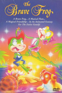 Постер фильма The Brave Frog (1989)