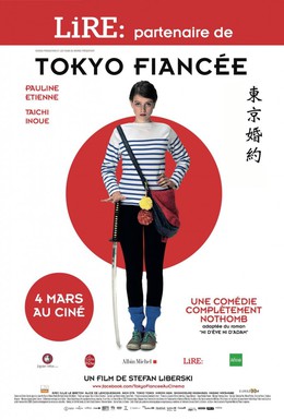 Постер фильма Токийская невеста (2014)