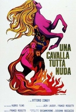 Постер фильма Обнажённая кобыла (1972)