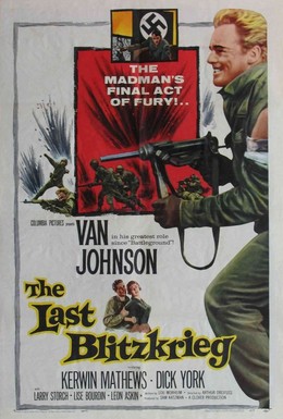 Постер фильма Последний блицкриг (1959)