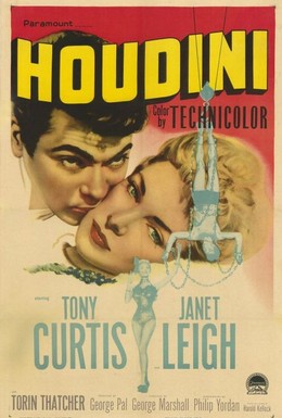 Постер фильма Гудини (1953)