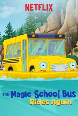 Постер фильма Волшебный школьный автобус снова в деле (2017)