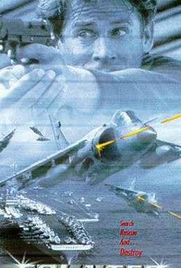 Постер фильма Срочное погружение 2 (1998)