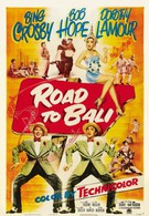 Дорога на Бали (1952)
