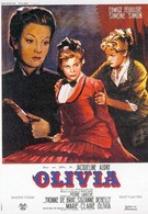 Оливия (1951)